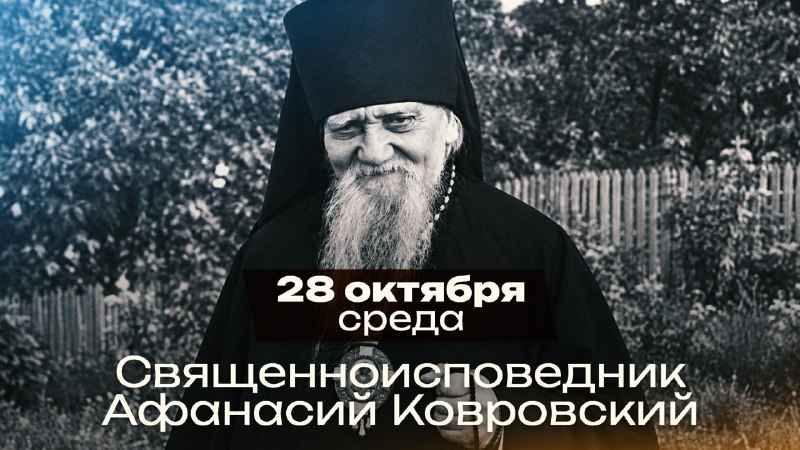 Фото поста канала  Телеканал СПАС