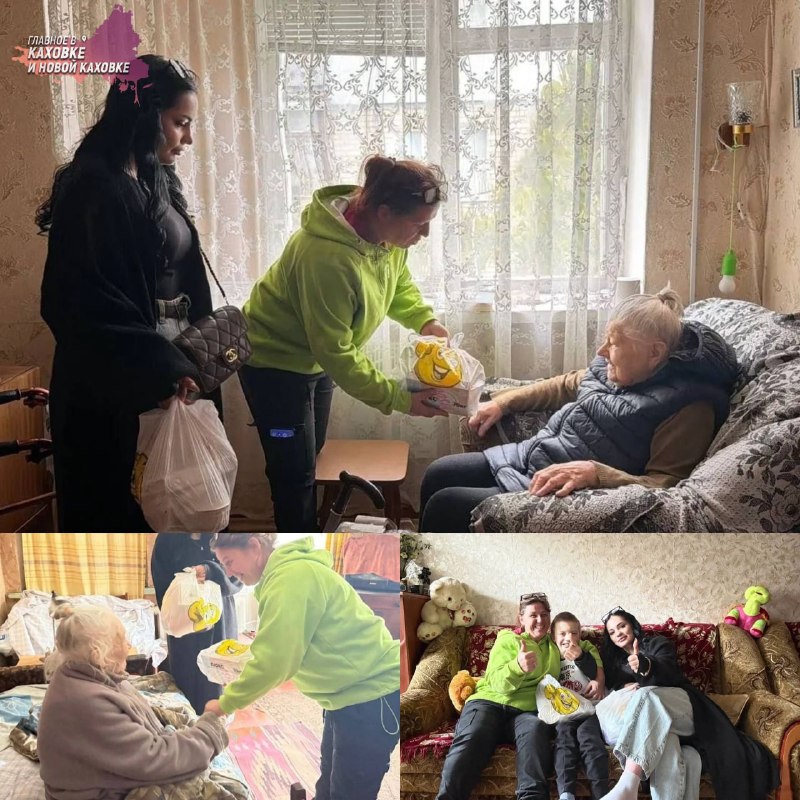 Фото поста канала  Главное в Каховке и Новой Каховке
