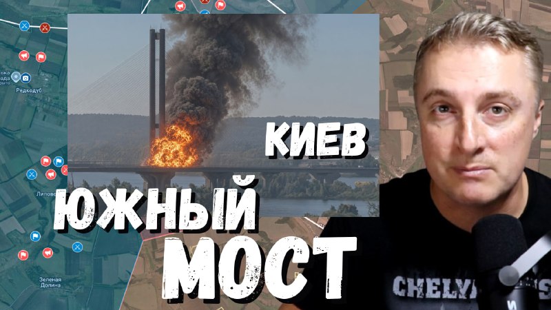 Фото поста канала Саня во Флориде
