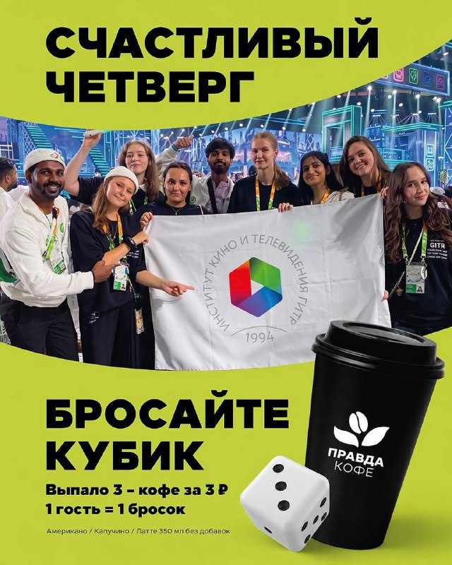 Фото поста канала  ГИТР