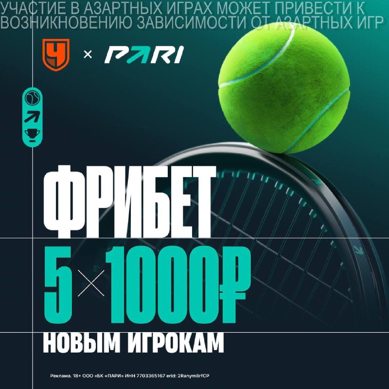 Фото поста канала Чемпионат