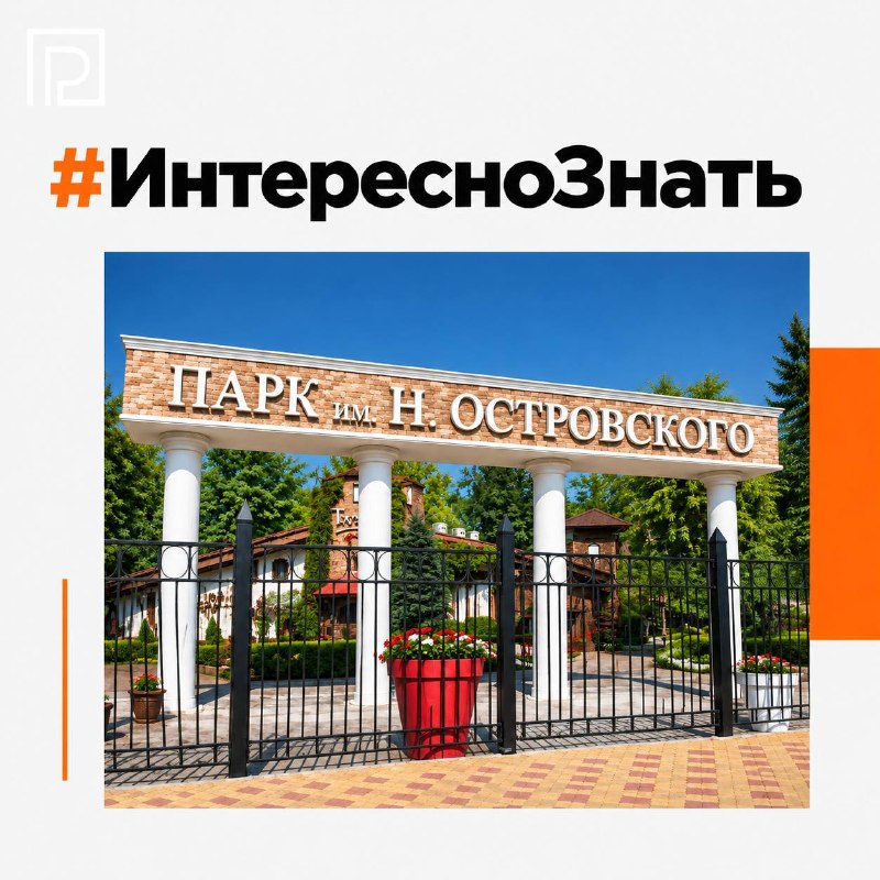 Фото поста канала  "Первый Ростовский" телеканал