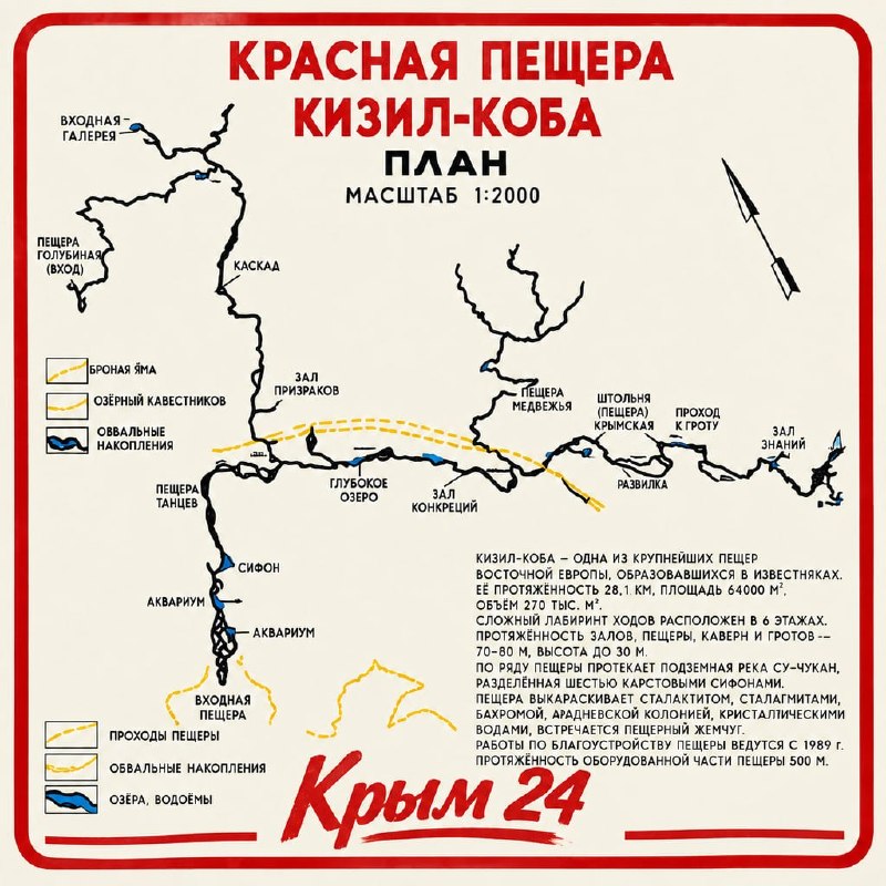 Фото поста канала  Мониторинг 91 Республика Крым