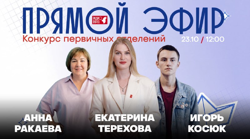 Фото поста канала  ЧукоткаОнлайн. Все новости Чукотки