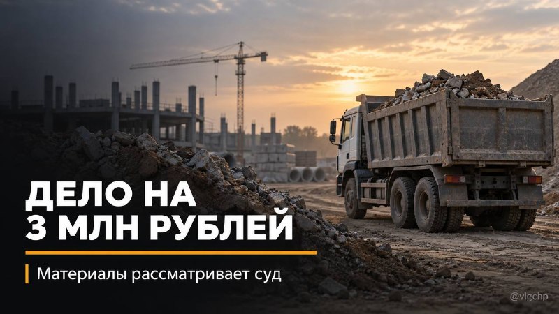 Фото поста канала  Волгоград