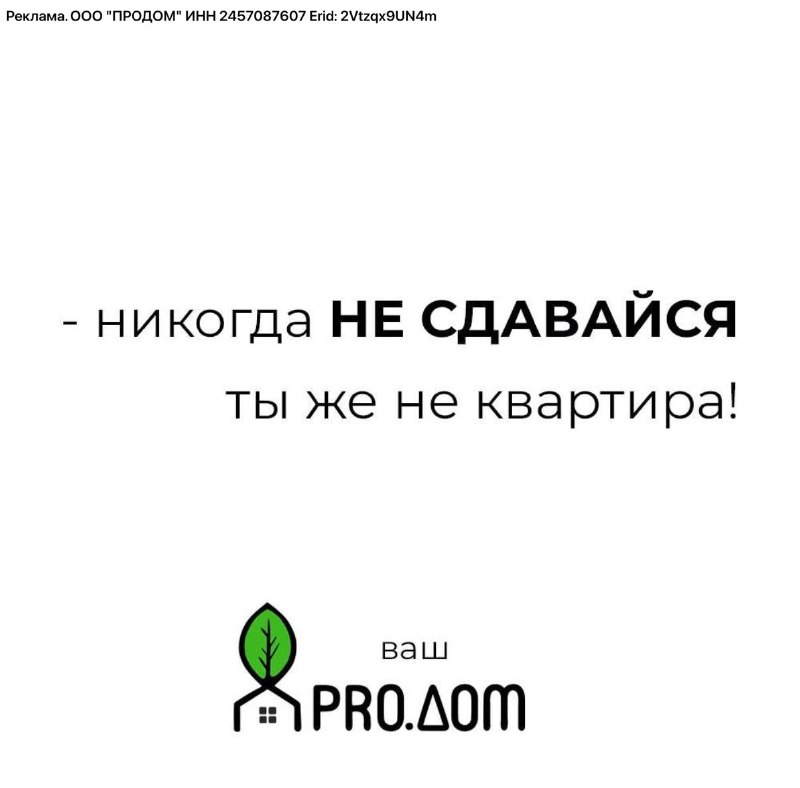 Фото поста канала  Телеграм Норильска