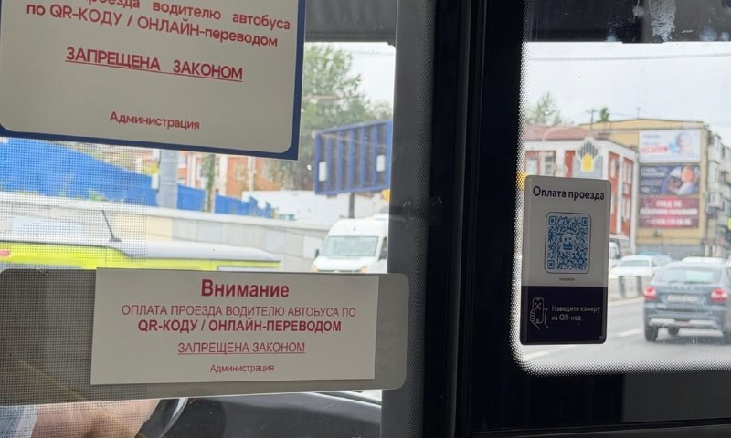 Фото поста канала  РОСТОВ сити News 🇷🇺