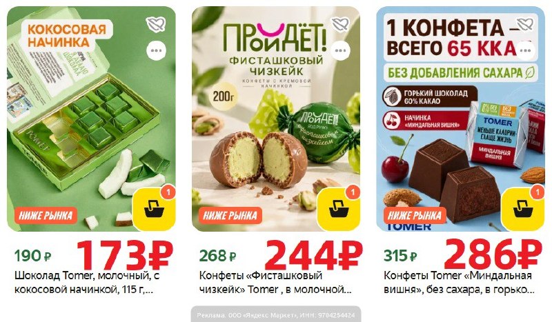 Фото поста канала AliExpress - Халявщики