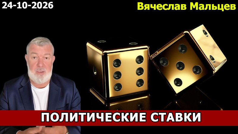 Фото поста канала  Революция