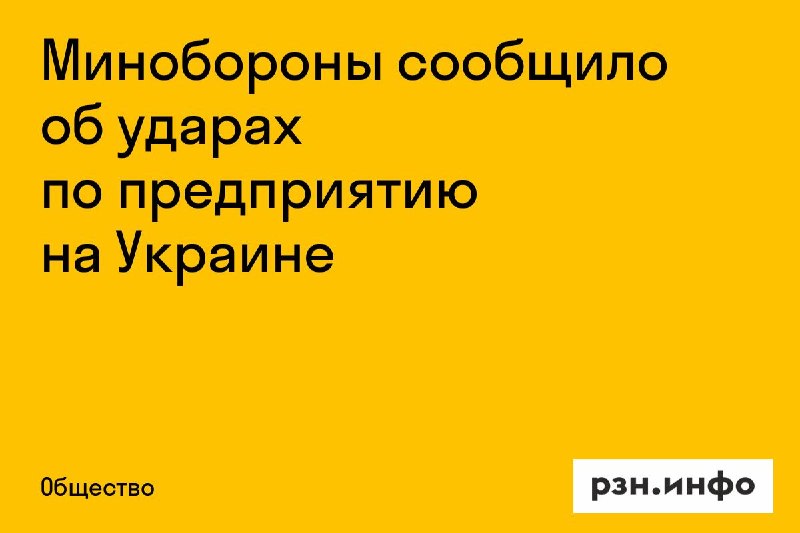 Фото поста канала  Новости Рязани • РЗН.инфо