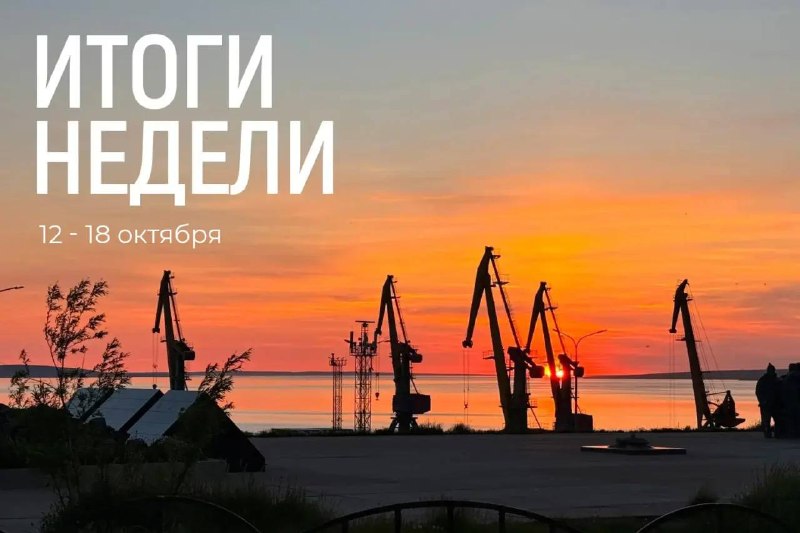 Фото поста канала  Мониторинг Арктика