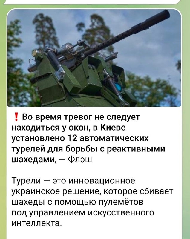 Фото поста канала  Воевода Вещает
