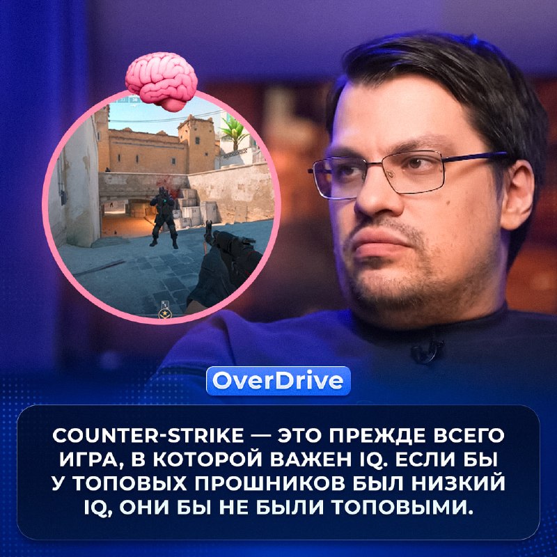 Фото поста канала Ретейк