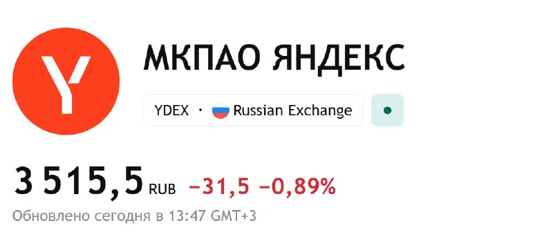 Фото поста канала IF Stocks