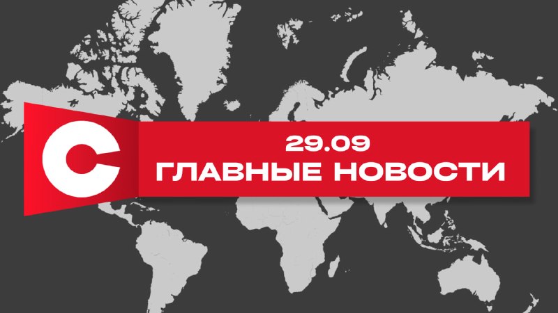 Фото поста канала  СТВ | Новости Беларусь