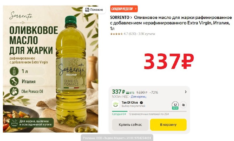 Фото поста канала AliExpress - Халявщики
