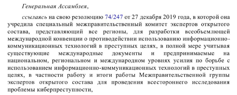 Фото поста канала  Канал Советский человек и гражданин СССР г. Челябинск