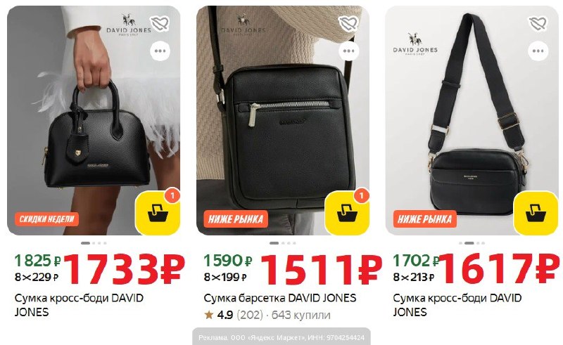 Фото поста канала AliExpress - Халявщики