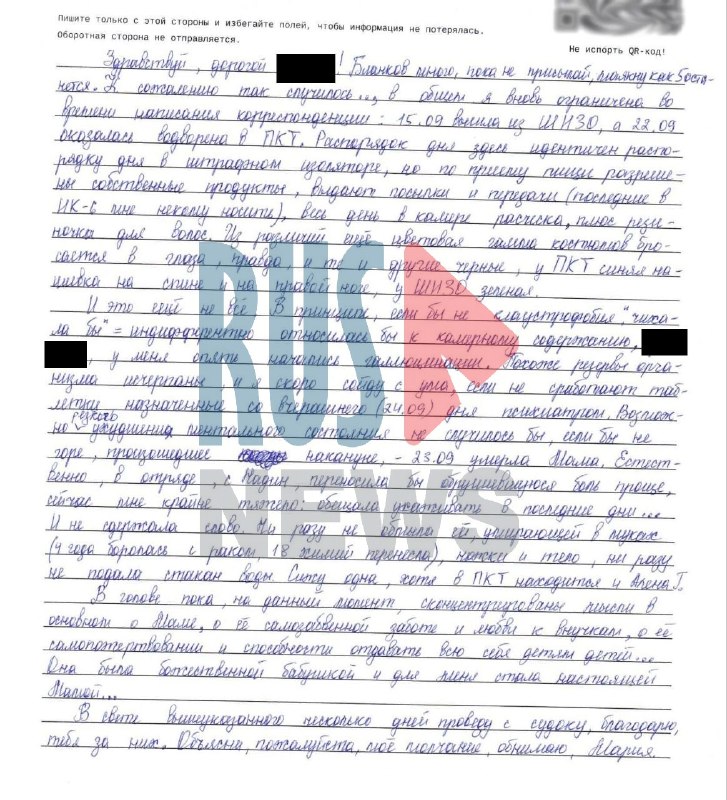 Фото поста канала  RusNews ⭕️