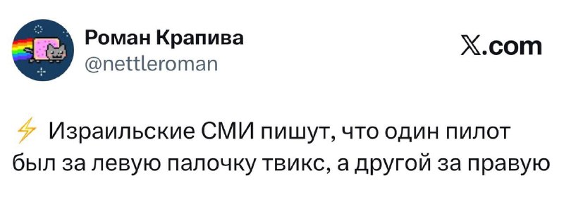 Фото поста канала Эксплойт