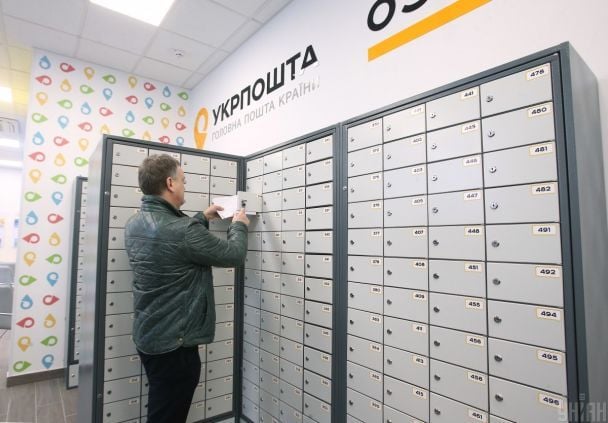 Фото поста канала  Украинские новости