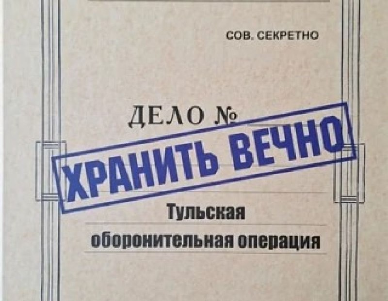 Фото поста канала  Тульские новости
