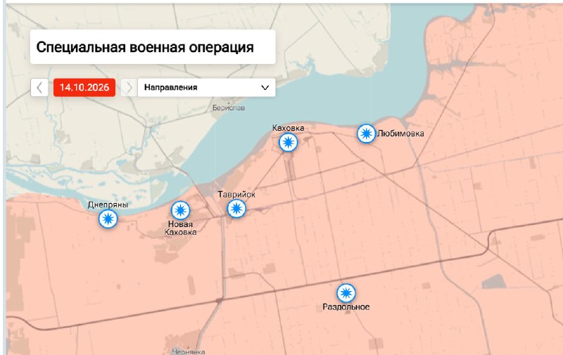 Фото поста канала  Новости Херсонщины