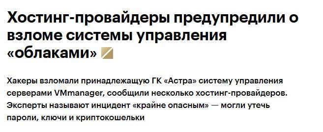 Фото поста канала Техномотель 