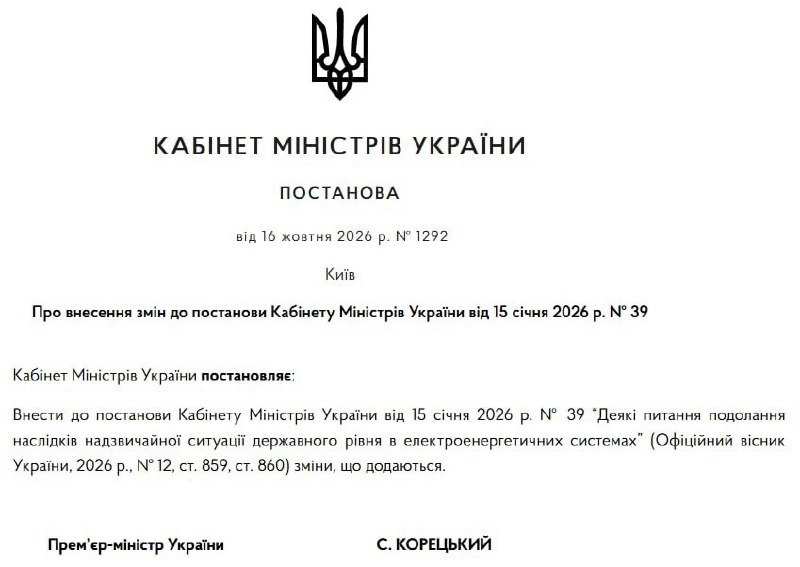 Фото поста канала  Антифишки- НОВОСТИ ОНЛАЙН