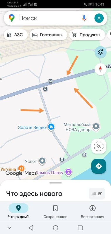 Фото поста канала Где повестки Днепр?