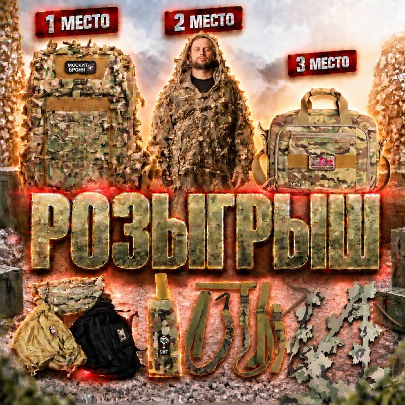 Фото поста канала  Рядовой на передовой