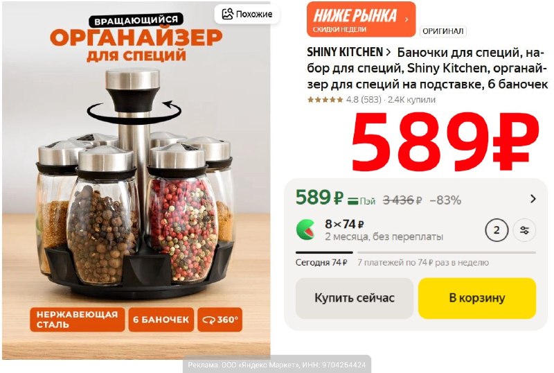 Фото поста канала AliExpress - Халявщики