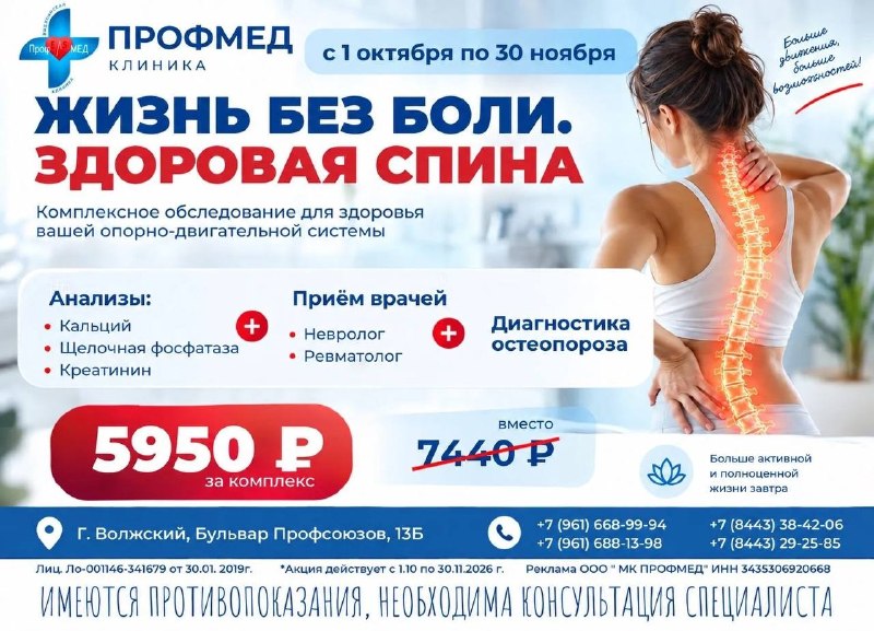 Фото поста канала  Блокнот Волжский