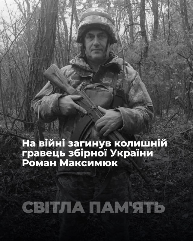 Фото поста канала  ПОЛУАВТОБИЯ