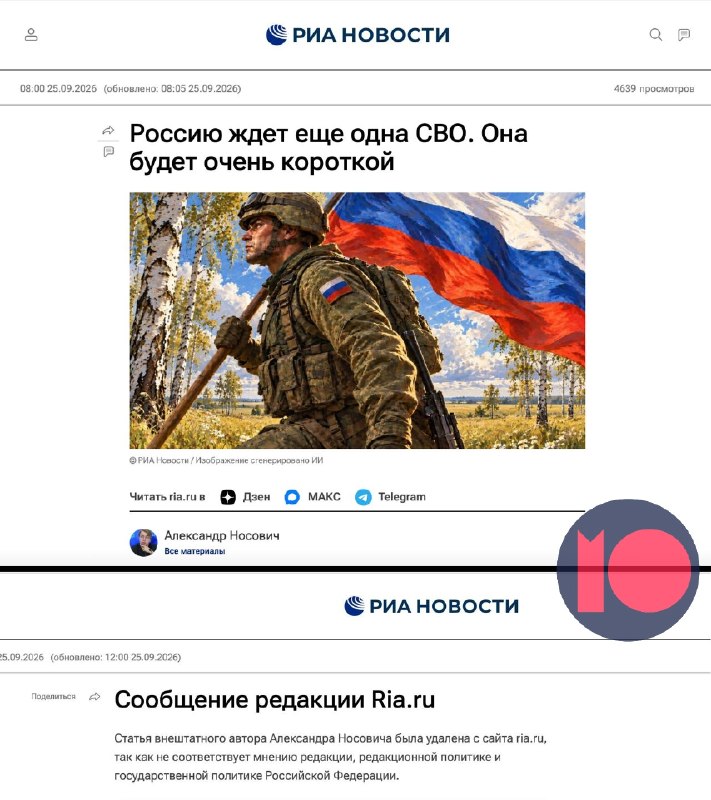 Фото поста канала  Можем объяснить