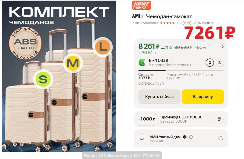 Фото поста канала AliExpress - Халявщики