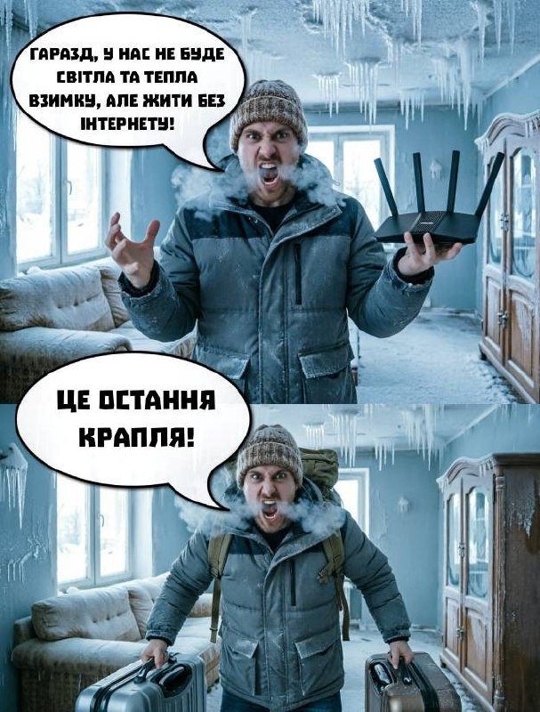 Фото поста канала  Днепр агрегатор новостей