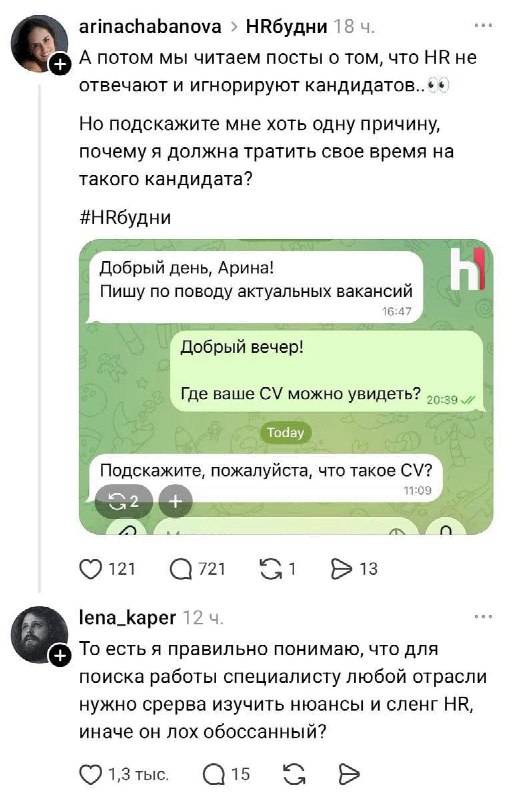 Фото поста канала Этичный Хакер
