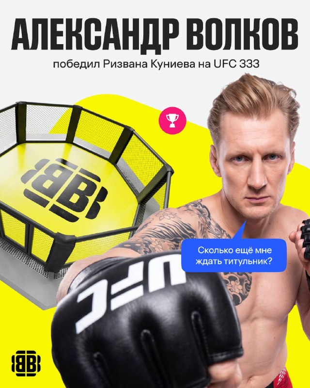 Фото поста канала BetBoom