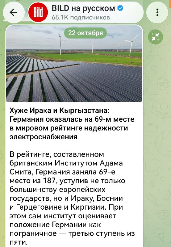 Фото поста канала  Радио Стыдоба