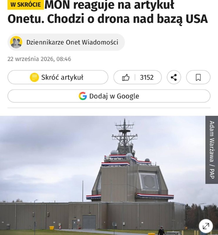 Фото поста канала Белорусский  силовик