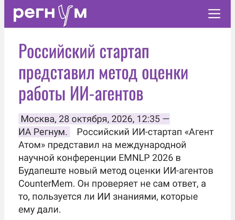 Фото поста канала  Бэкдор