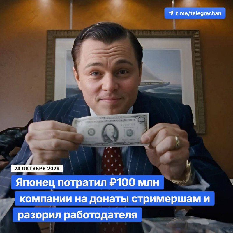 Фото поста канала TELEGRA4CH