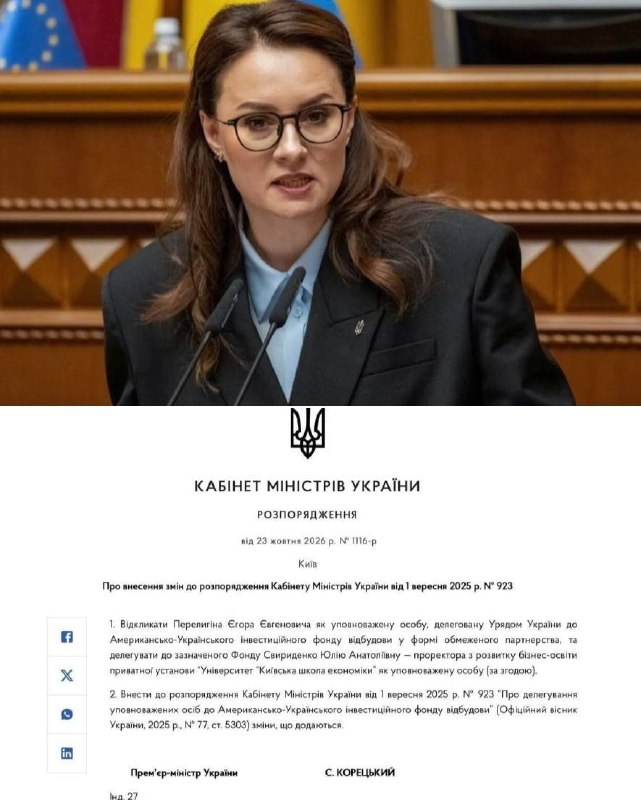 Фото поста канала  Днепр агрегатор новостей