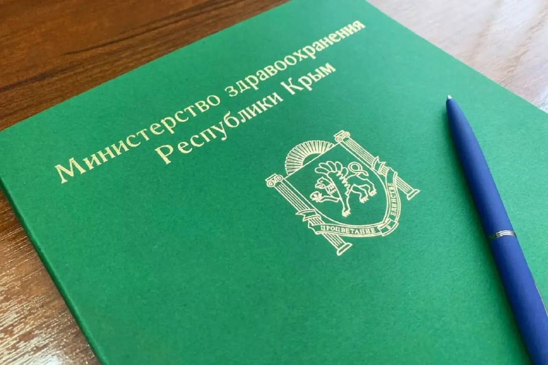 Фото поста канала  КРЫМИНФОРУМ🇿 🇴 🇻