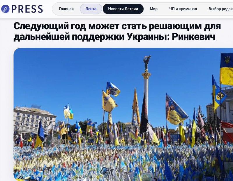 Фото поста канала Мир Михаила  Онуфриенко
