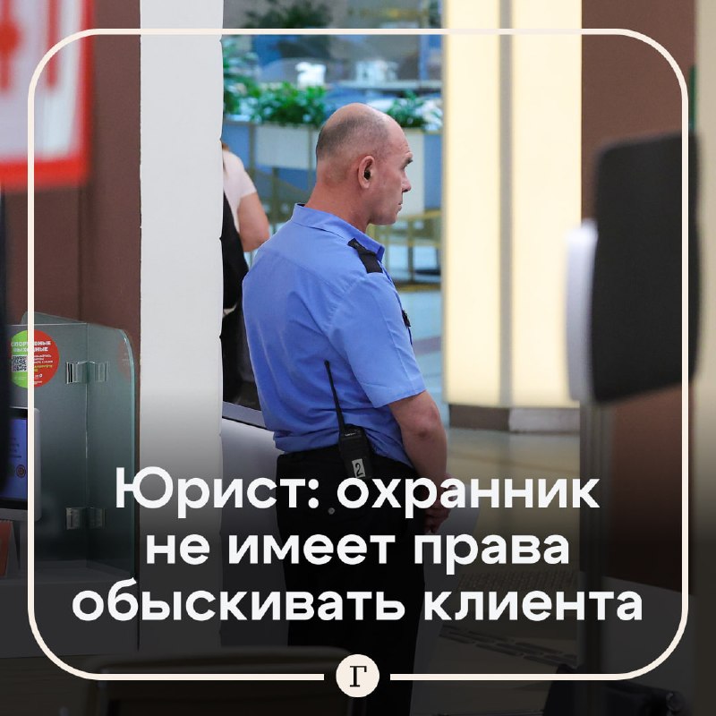 Фото поста канала  Газета.Ru