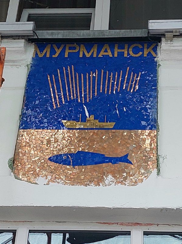 Фото поста канала  Заполярный Ворчун | Ⓜ️ Мурманск