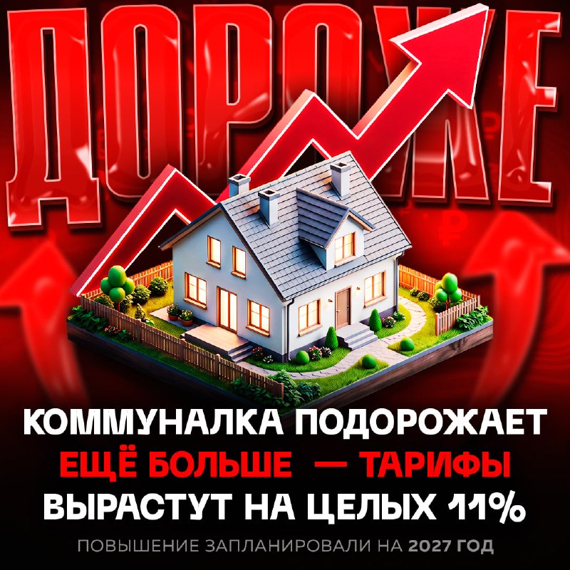 Фото поста канала  Рифмы и Панчи 🤯