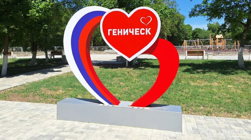 Фото поста канала  ВТВ ПЛЮС Новости Херсонской области